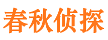 云和外遇出轨调查取证